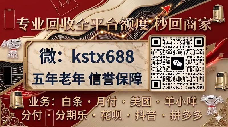 常熟哪里可以刷万事达卡正规渠道(自营旗舰店无中间商赚差价)